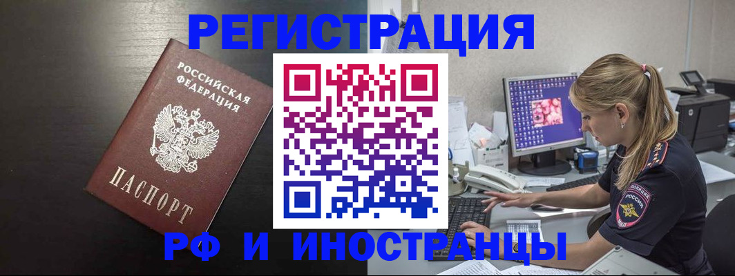 форма 3 в Минеральных Водах
